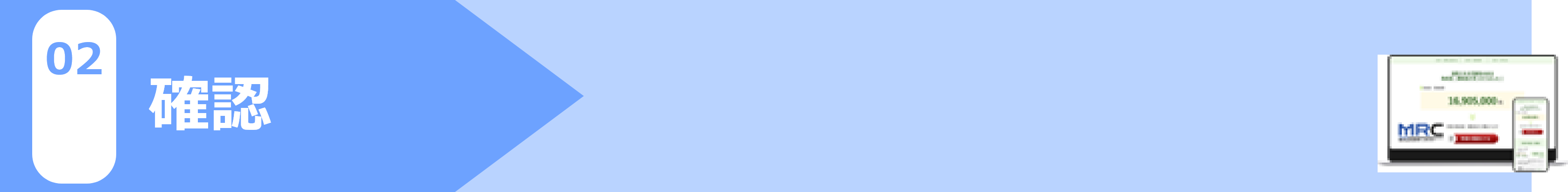 受給額を確認！各助成金や補助金内容を確認‼